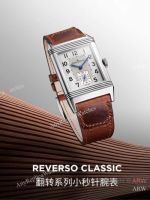 Top Quality Replica Jaeger-LeCoultre Reverso Classic Brown Leather Strap White Face Dial Silver Bezel Watch 24*40mm